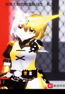 蝶舞霓裳化清风