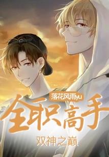 斗战星球