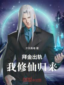 乡村透视小野医