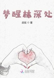 巨龙图腾