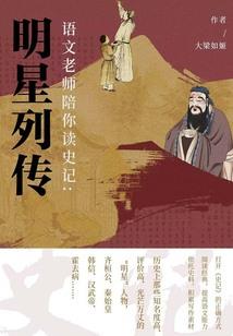 我的高冷人设一定不能崩
