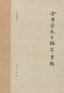此生谁与初见