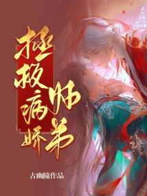 是缘不是祸是你躲不过