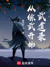 高中的奇异人生