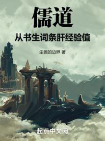 中校的情人