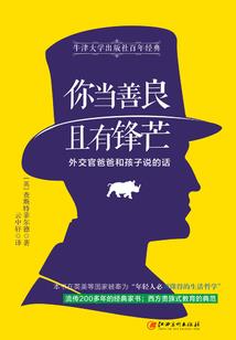 只要我觉得你好