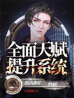 幻想者的世界