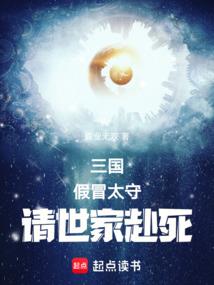 逆天而行之破神传