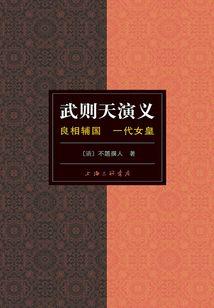 我做的选择