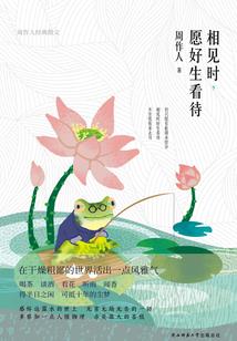 砂暴我爱罗