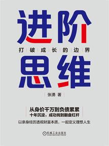 玉有瑕