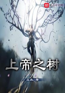 恶魔的霸道天使的守护