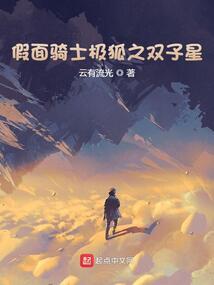 入侵狂人