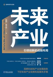 乱想之梦