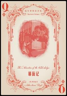 离婚吧，殿下！