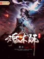 我不是齐天大圣