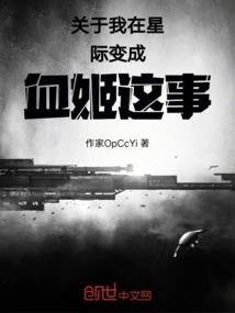 星战传奇崛起