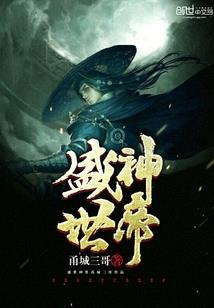 肖文涛挑战大魔王之无限变强