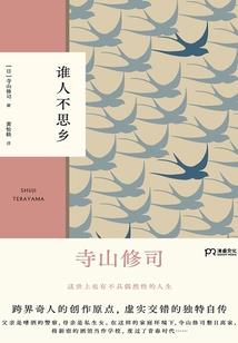 炽墓