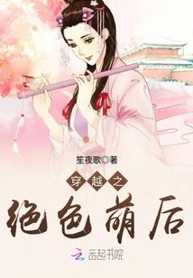 欧茉之恋