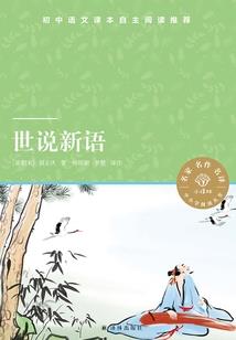 改运秘笈