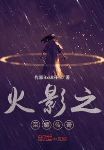 九支吾