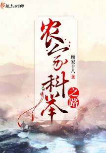 秦末乱