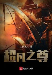 在时间的旅行
