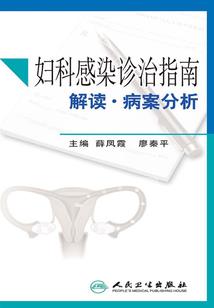 羽翼少年