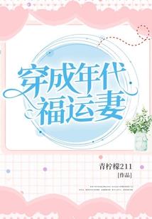 待到依米花开时