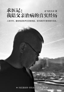 南风未挽故人归
