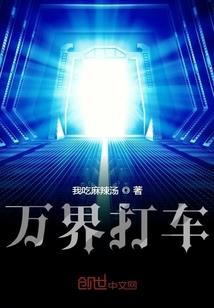 金牌任务执行员