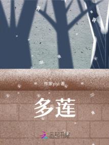 国色天香：痴呆王妃不痴呆