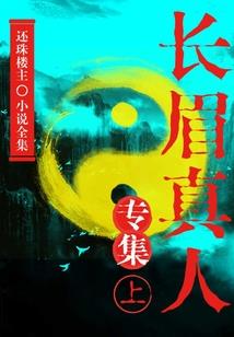 引泉人