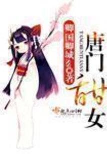 松风舞
