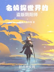 我欲封妖