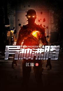 劫世神皇