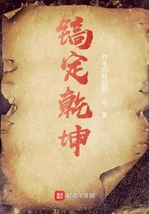 剑游诛天