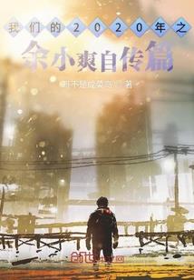 至高十二神