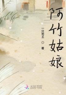 异变之灾