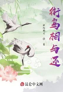 修罗校草的笨丫头