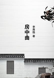 最美长相思