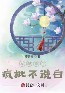 精灵在蜕变