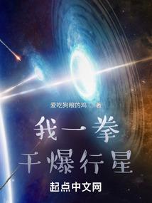 洪荒之不朽剑尊