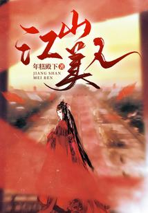 万千穿越者
