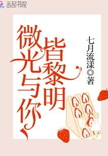 贞女阳清