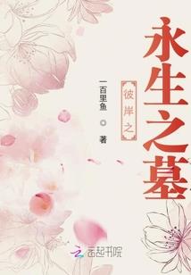 花昔未惜