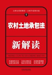 醒梦仙阁