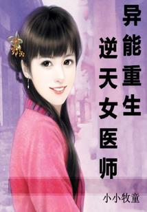 天籟仙音
