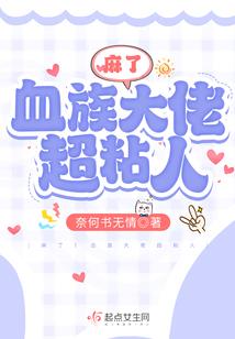 夜明珠拌酱油